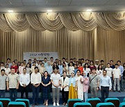 사이버한국외대, 우즈베키스탄 나망간세종학당과 '한국어 말하기 대회' 공동 개최