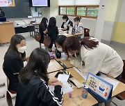 [꿈을 향한 교육]전자신문, 서울매그넷고 '2022년 취업마인드 제고 교육 프로그램' 실시