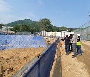 경기도, 집중호우 대비 181개 대형 건축공사장 안전점검