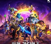 카밤, 모바일 액션RPG '디즈니 미러 가디언즈' 글로벌 출시