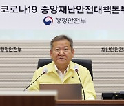 가구소득 중간 이상땐 '코로나 격리 지원금' 안 준다..7월11일부터