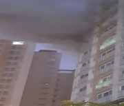 경남 통영 아파트 실외기 화재..인명피해 없어