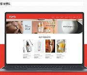 [혁신스타트업 in 홍릉] 여행 업계 디지털 전환으로 쇼핑의 즐거움 더한다, 더서비스플랫폼