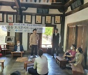 안동시, '호국보훈의 달' 독립운동 토크콘서트 개최