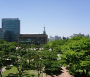 숭실사이버대, 23일 창립 25주년 기념식 개최