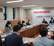 민선8기 태백시 '고원관광·휴양 레저스포츠' 발전 집중