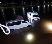 밤새 100mm 이상 폭우.. 야영객 구조·차량 침수 등 비 피해 잇따라