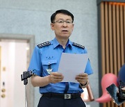 "'피격 공무원' 사건 책임" 해경 청장 포함 치안감 9명 집단 사의