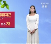 [날씨] 강원 영서 5~20mm 소나기..춘천 29도·원주 28도
