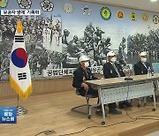 '6.25 참전 유공자 생애' 시민 채록으로 남긴다!