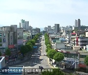 춘천시, 상업지역 나 홀로 고층건물 건축 규제 검토