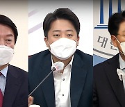 "다음 주 내내 간장 한 사발"..이준석-윤핵관 갈등 '수면 위로'