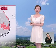 [뉴스9 날씨] 내일 충청·남부 '소나기'..대구·경북·동해안 '폭염'
