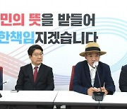 北 피살 공무원 유족, 윤성현 남해해경청장 등 4명 고발