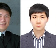 연세대 연구팀, 차세대 청정에너지 핵심 물질 구조 밝혀