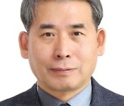 한국고용노사관계학회장에 김희성 강원대 교수