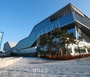 울산서 세계관광산업콘퍼런스 25일 개최..14개국 '세계에코관광공동비전 선언문' 채택