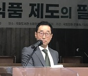 서정민 교수-안중근 소장, 제7회 INAK 사회공헌 대상 수상