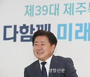 오영훈 새 제주지사 취임식, 다음달 1일 '탐라개벽신화' 품은 민속자연사박물관 광장서