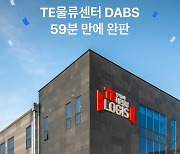 Kasa Korea Cheonan distribution center offering sells in a day