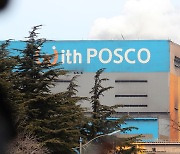 Posco CEO apologizes for alleged sexual assault case between workers