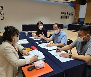 민선8기 오산시장직 인수위, 분과별 공약사업 점검 돌입