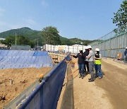 경기도, 여름철 집중호우 대비 대형 건축공사장 안전점검 실시