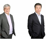 리딩투자증권 각자 대표체제 전환..김충호 부회장·최규원 사장