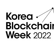 해시드-팩트블록, 아시아 최대 블록체인 행사 '코리아블록체인위크 2022' 공동 개최