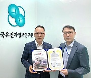 도그코리아, 한국유전자정보연구원과 MOU 체결
