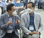 '오만' 버리고 '가치' 회복..민주당 "민생 최우선주의 무장" 결의