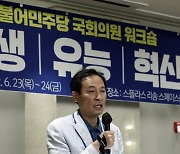 "민주주의 후퇴·인사독주"..尹대통령 때린 민주당 지도부