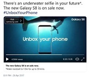 물속에서도 쓸 수 있는 갤럭시?..삼성, 과장 광고로 호주서 벌금 '126억'