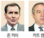 "韓의 나토 정상회의 참여 환영.. 中은 반대할 권한 없어"