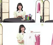 예린, 'ARIA' 뮤직비디오 의상 기부