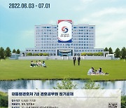 대통령경호관 공개채용 내달 1일 서류 마감..경호·정보통신 분야