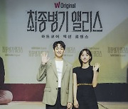 '최종병기 앨리스' 박세완 "송건희와 호흡 완벽, 케미 점점 쌓여"
