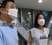 '이지혜♥' 문재완, 고시생 시절 회상 "세무사 5년 만에 합격"(관종언니)