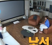 박세리, 거실 대형 스크린→팬트리까지..으리으리 성수동 집 공개(나혼산)