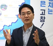 [인터뷰] 심덕섭 고창군수 당선인 "군민 화합으로 고창발전 이끌겠다"