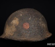 철모·수통·숟가락..한국전쟁 백마고지 전사자 유품 보존처리