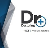문체부-콘진원, 방송영상콘텐츠 공모 선정작 후속 지원