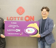 롯데온, 국내 첫 '슬랙 글로벌 디지털 HQ 엑셀런스' 수상