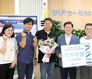 광명시 '경기도 규제 합리화 우수사례' 최우수상