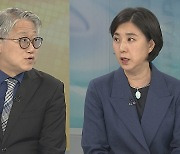 [뉴스초점] 국민의힘, 이준석 징계 논의 연기.. 경찰 인사 번복 후폭풍