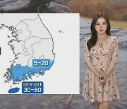 [날씨] 장마전선 남하..주말 내륙 곳곳 무더위