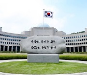 국정원, 초대 원훈 '음지서 일하고 양지 지향' 복원