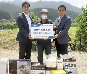 농협자산관리 강원동부지사·농신보 강릉권역보증센터, 농업인 희망동행 프로젝트