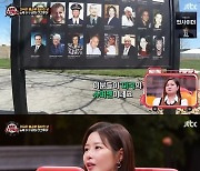 박나래 눈물+ 장동민 격분..9.11 테러현장 가보니 (다크투어)