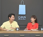 '김준호♥' 김지민, 애주가는 뭐 먹나 보니 ('오픈런')